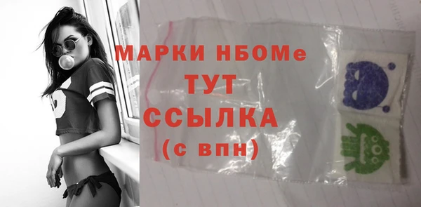 меф VHQ Вязники