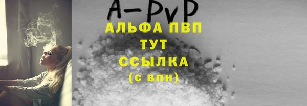 меф VHQ Вязники