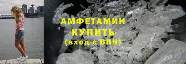 меф VHQ Вязники